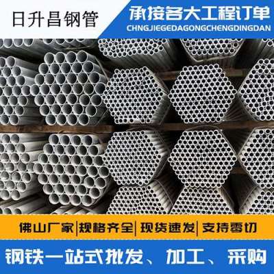 万城镇声测管桩基现场检测技术规定